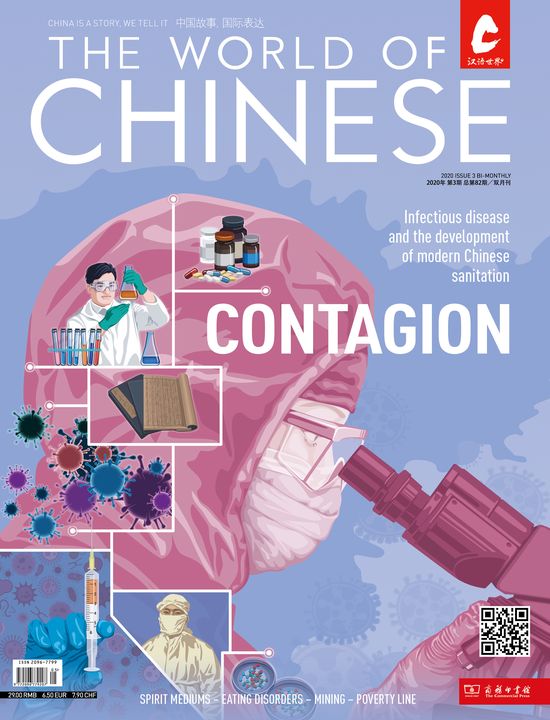 Contagion Cover