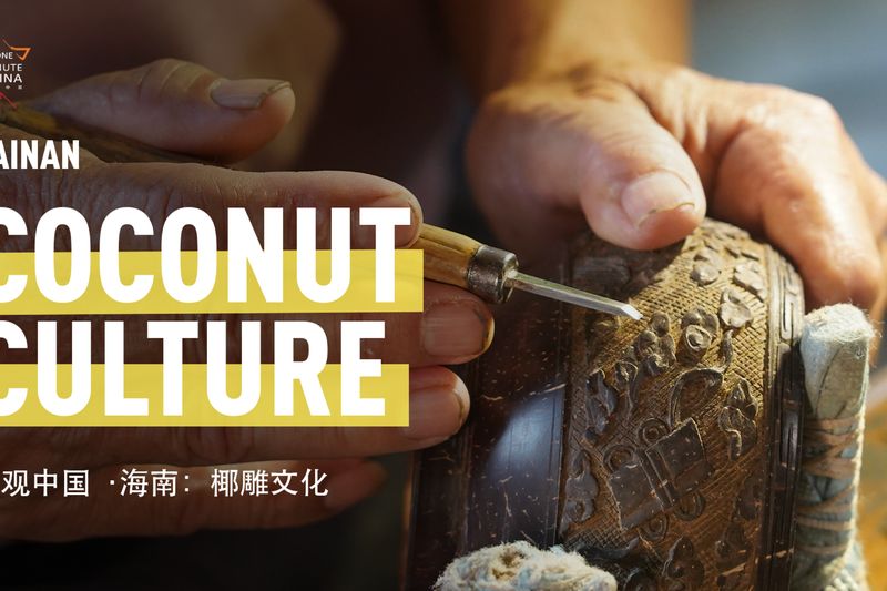 Hainan coconuts and Coconut Carving