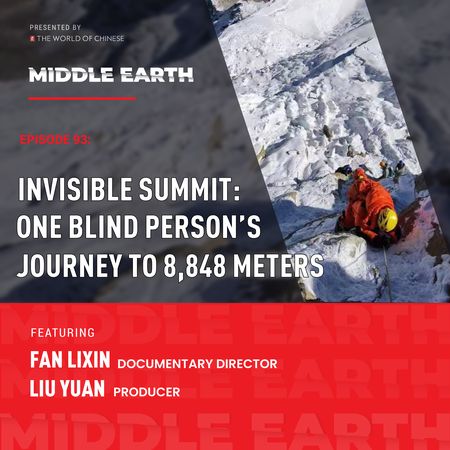 Invisible Summit: One Blind Person's Journey to 8,848 Meters