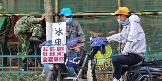 Young migrant workers