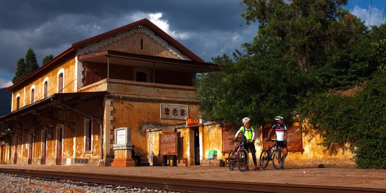 BiseZhai Station